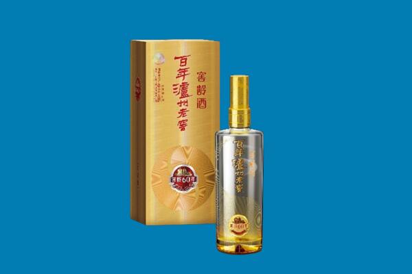 苏尼特右旗红酒周边回收