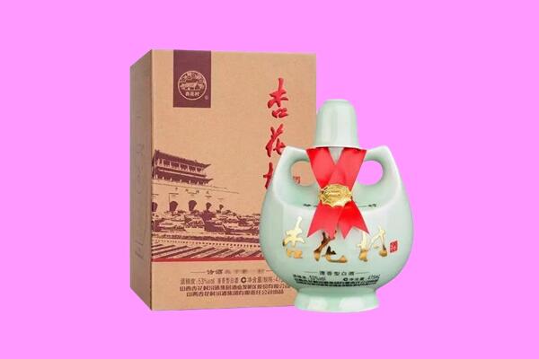 苏尼特右旗回收杏花村